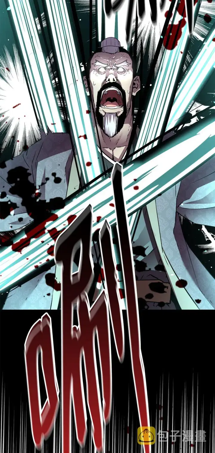 漫画《不死王的轮回》49 黄山派寻仇第97张图