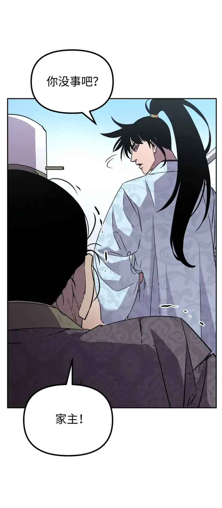 漫画《不死王的轮回》50 唐雷箭第11张图