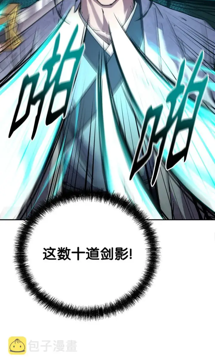 漫画《不死王的轮回》50 唐雷箭第45张图