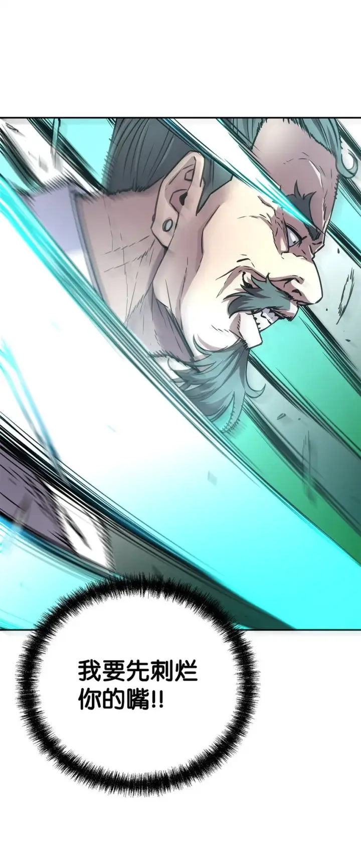 漫画《不死王的轮回》50 唐雷箭第46张图