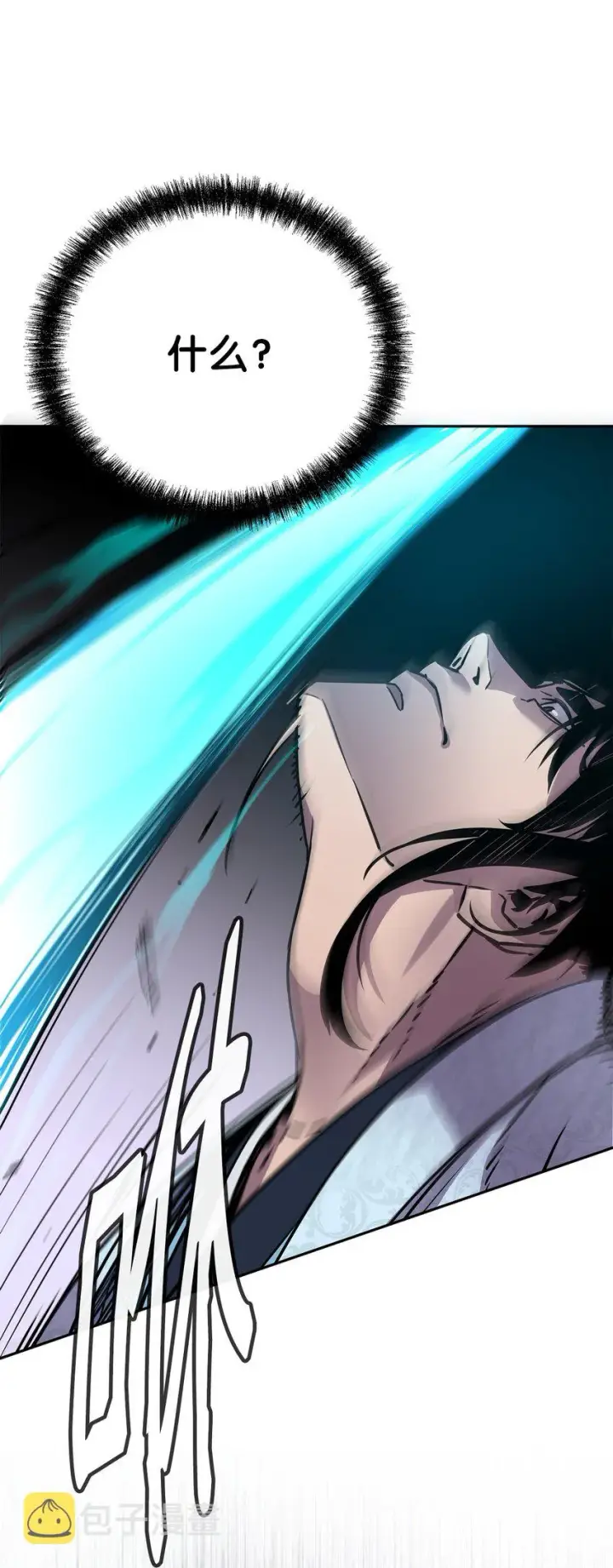 漫画《不死王的轮回》50 唐雷箭第48张图