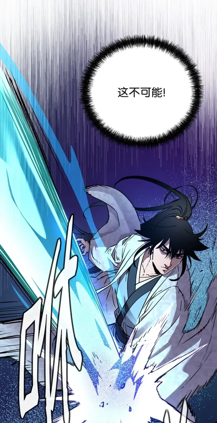 漫画《不死王的轮回》50 唐雷箭第49张图