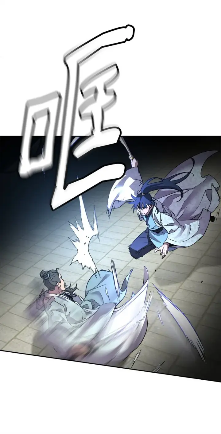 漫画《不死王的轮回》50 唐雷箭第5张图