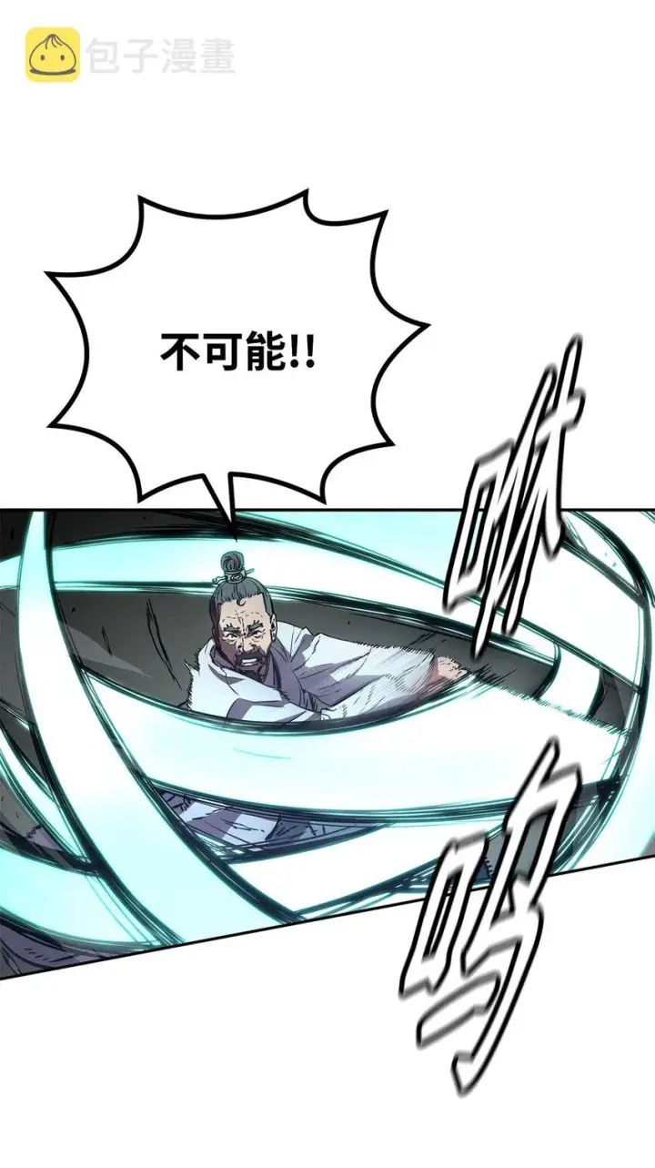 漫画《不死王的轮回》50 唐雷箭第53张图