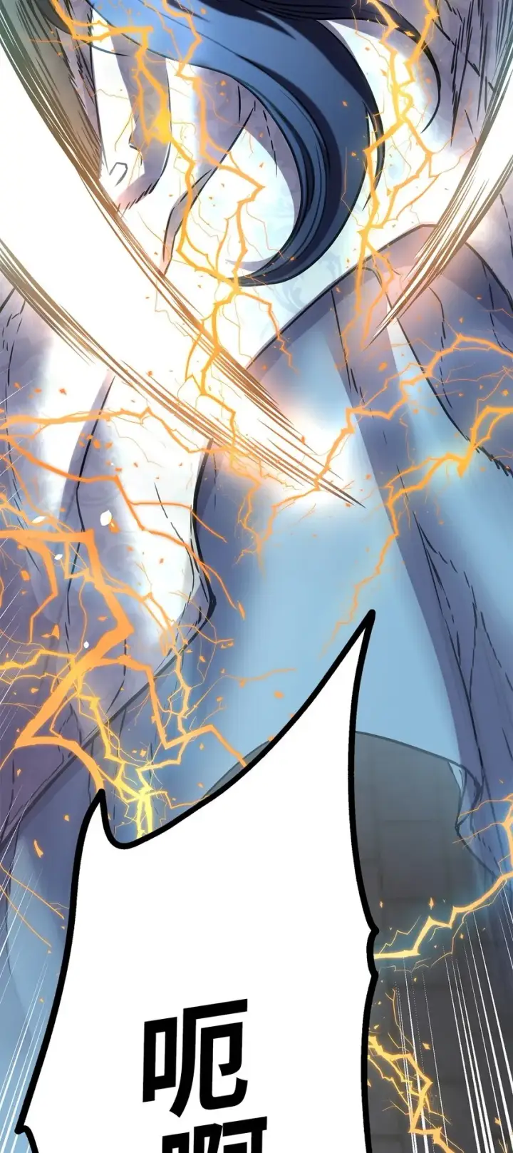 漫画《不死王的轮回》50 唐雷箭第64张图