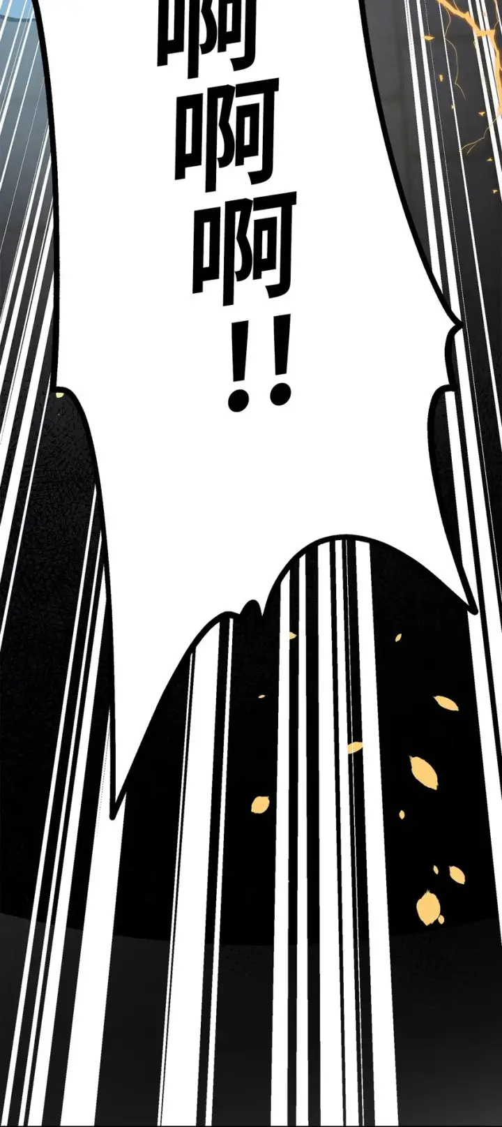 漫画《不死王的轮回》50 唐雷箭第65张图