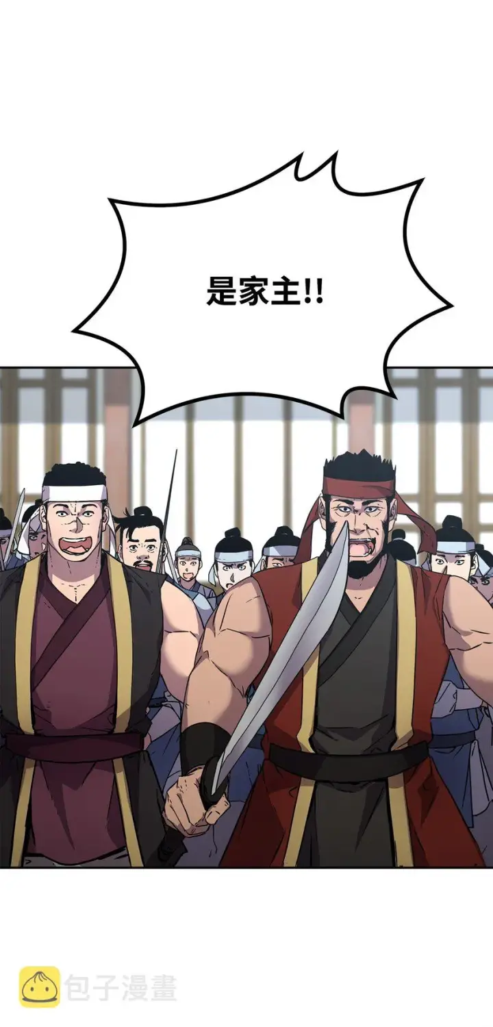 漫画《不死王的轮回》50 唐雷箭第7张图