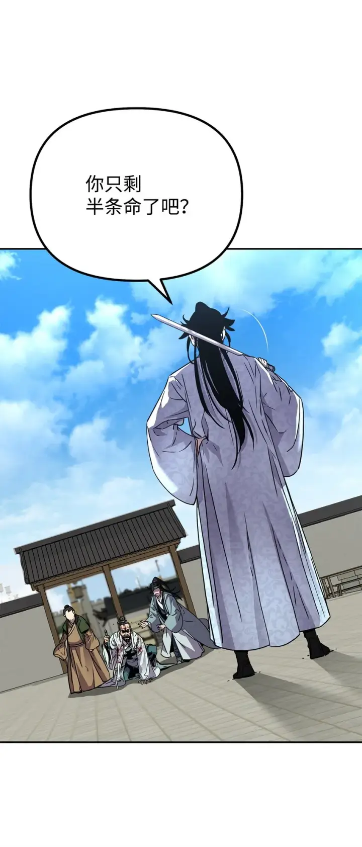 漫画《不死王的轮回》50 唐雷箭第72张图