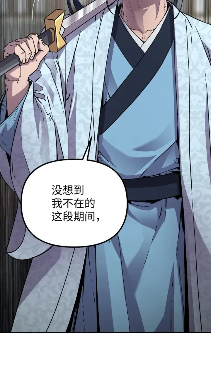 漫画《不死王的轮回》50 唐雷箭第9张图