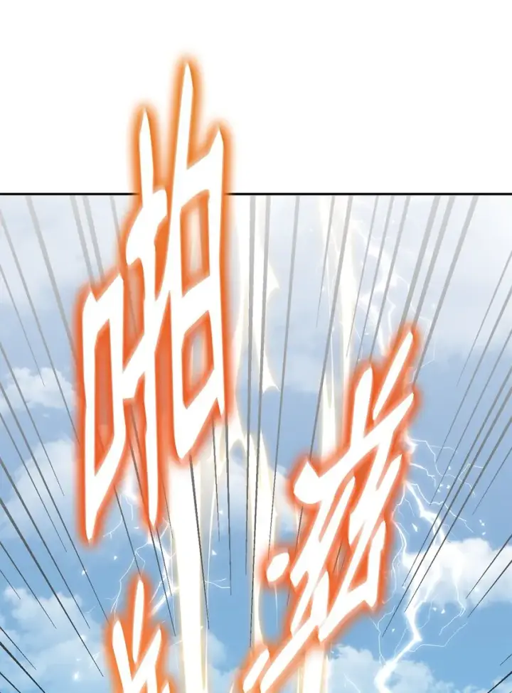 漫画《不死王的轮回》50 唐雷箭第91张图