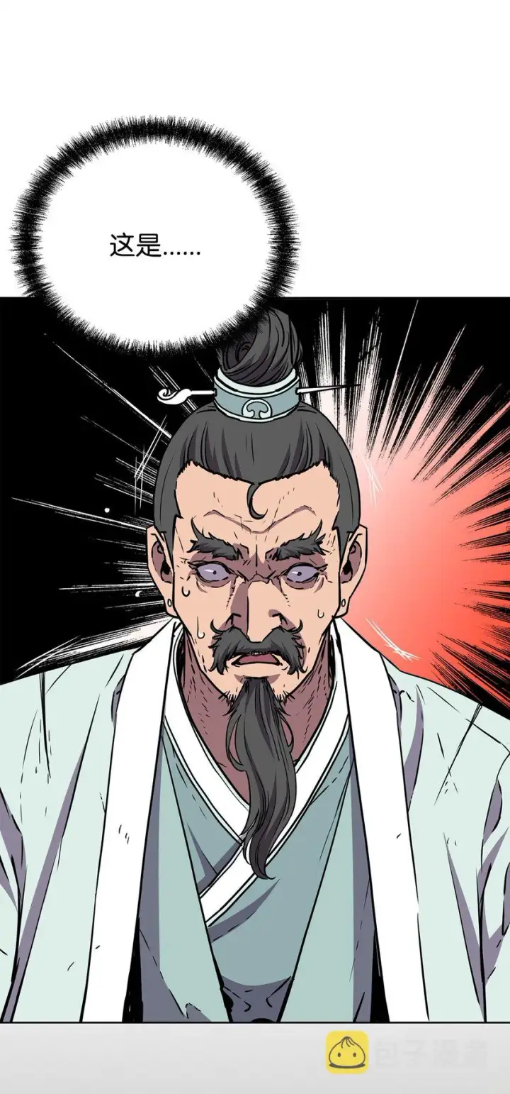 漫画《不死王的轮回》50 唐雷箭第95张图