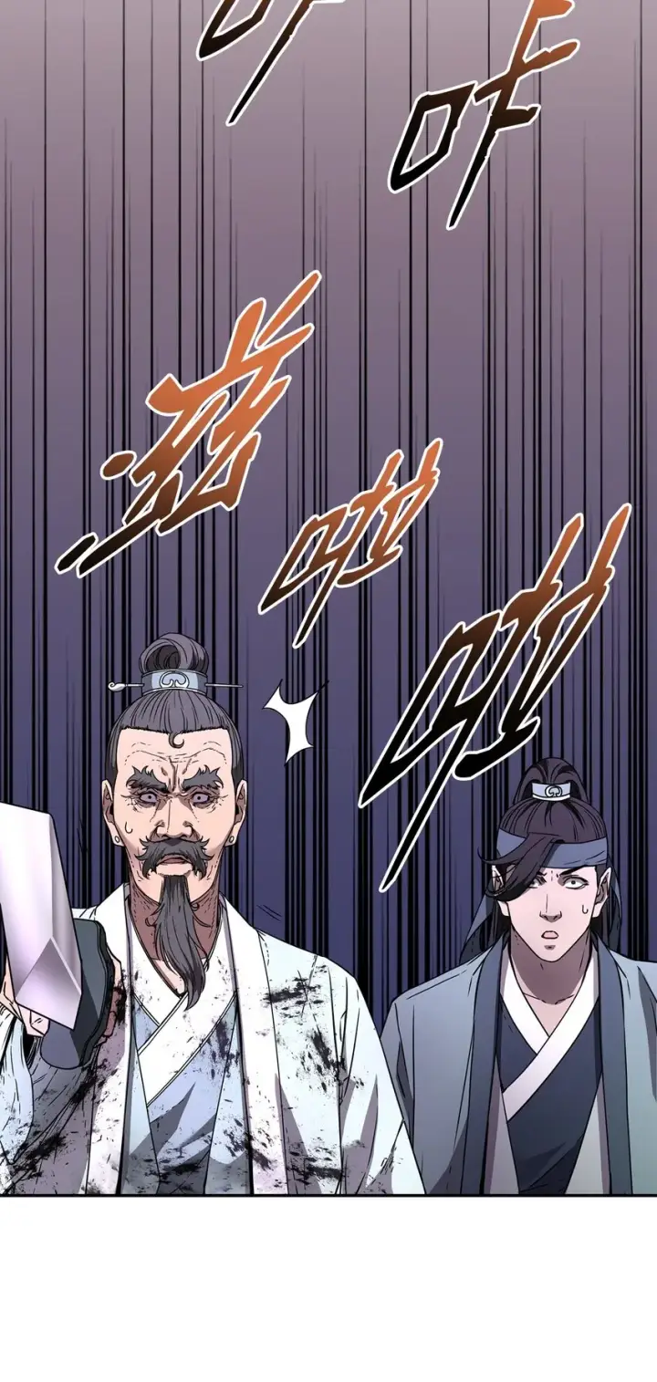 漫画《不死王的轮回》51 纷争结束第21张图