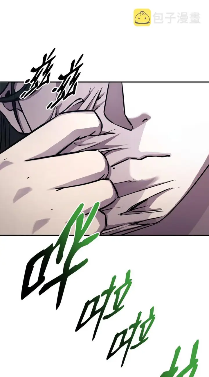 漫画《不死王的轮回》51 纷争结束第22张图