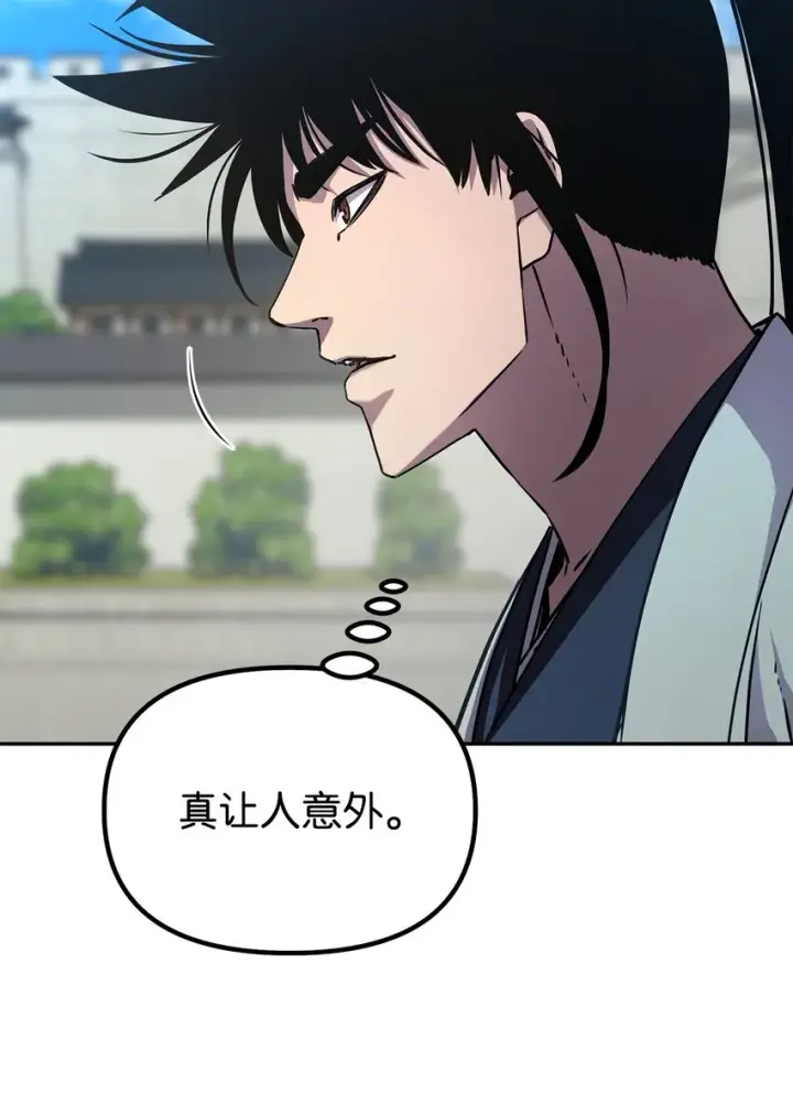 漫画《不死王的轮回》51 纷争结束第31张图