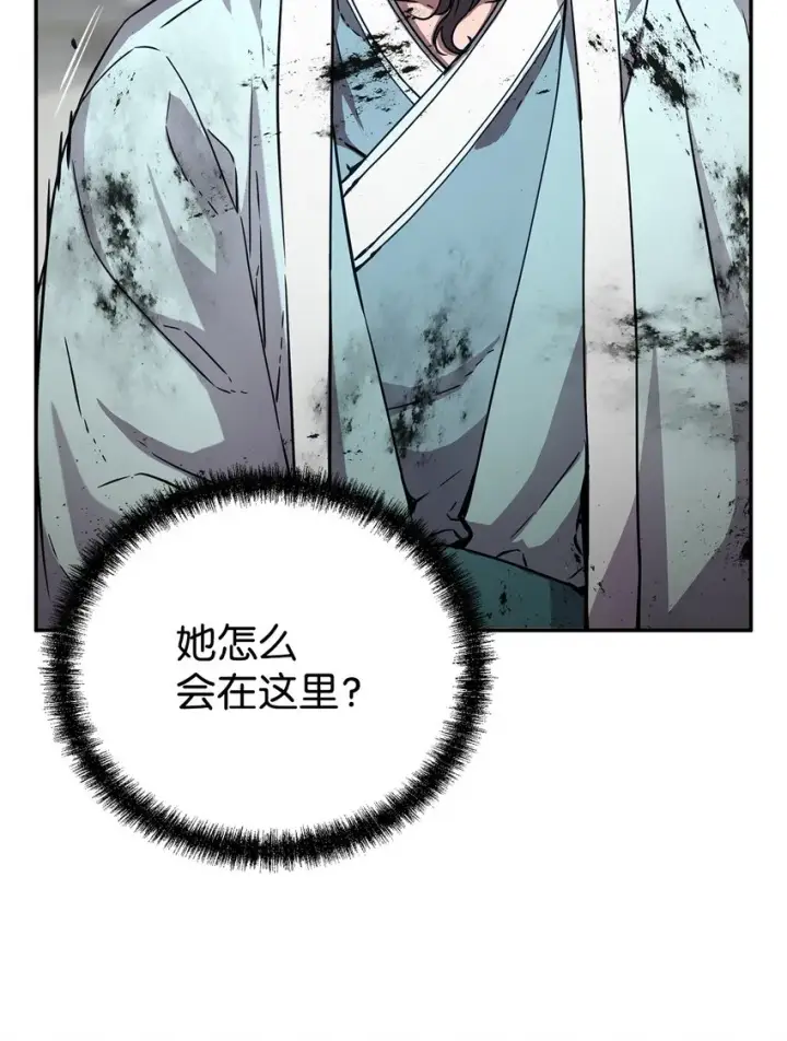 漫画《不死王的轮回》51 纷争结束第35张图