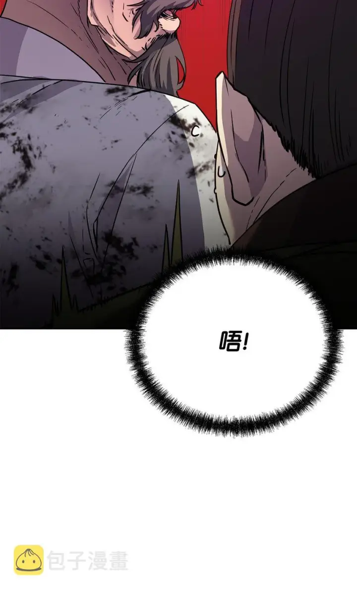 漫画《不死王的轮回》51 纷争结束第78张图