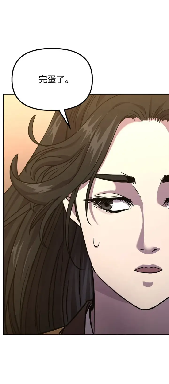 漫画《不死王的轮回》51 纷争结束第85张图