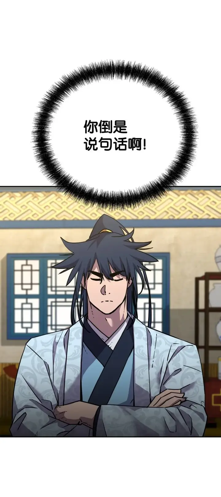 漫画《不死王的轮回》52 失踪案真相第4张图