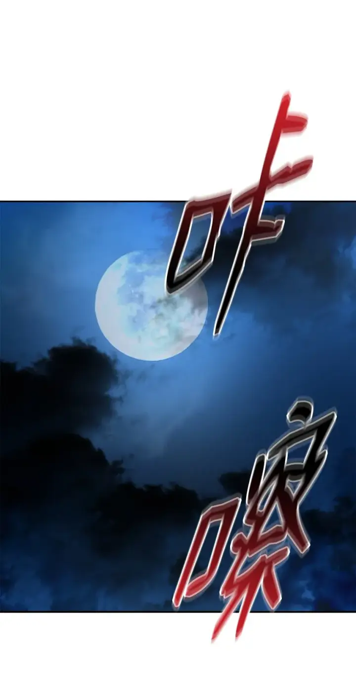 漫画《不死王的轮回》52 失踪案真相第70张图