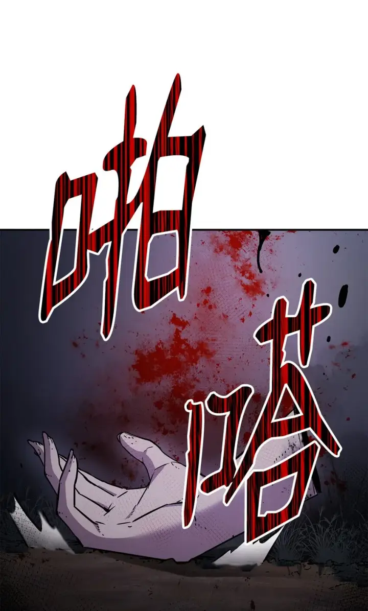漫画《不死王的轮回》52 失踪案真相第71张图