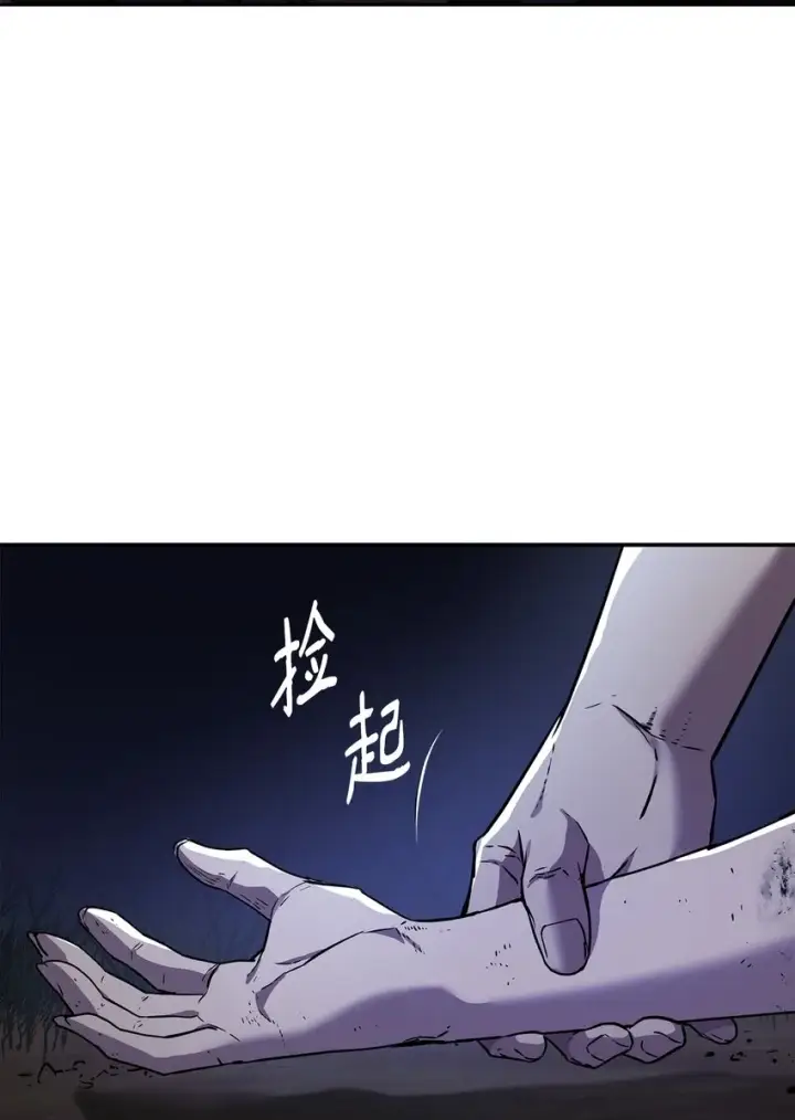 漫画《不死王的轮回》52 失踪案真相第73张图