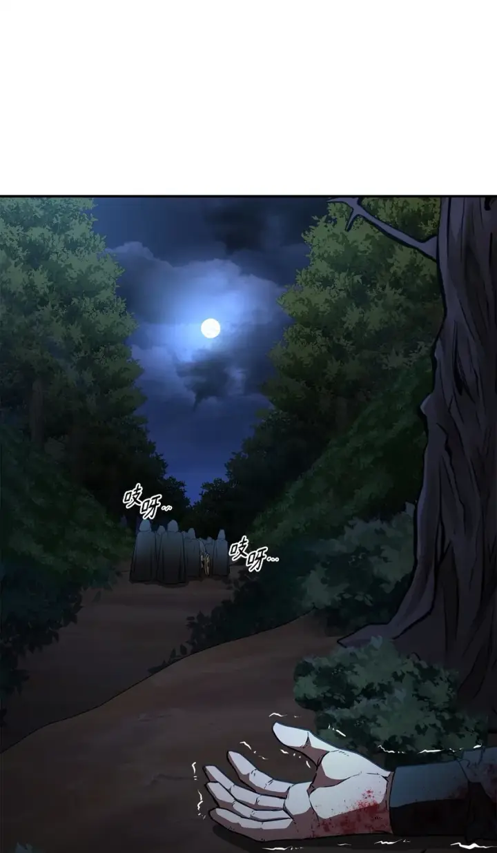 漫画《不死王的轮回》52 失踪案真相第77张图
