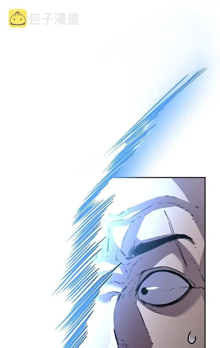 漫画《不死王的轮回》53 魔煞女第17张图