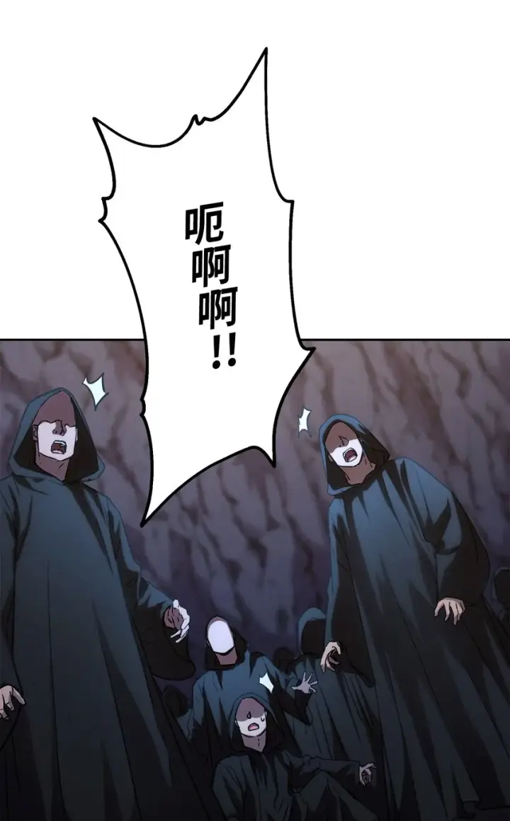 漫画《不死王的轮回》53 魔煞女第20张图