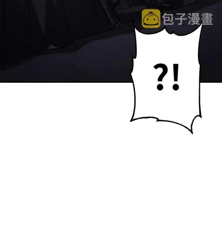 漫画《不死王的轮回》53 魔煞女第21张图