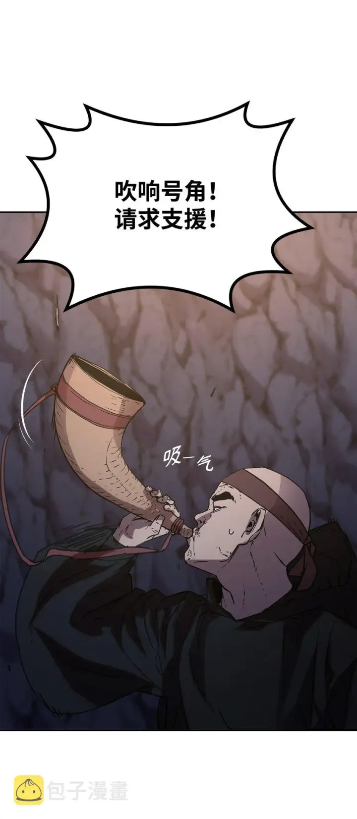 漫画《不死王的轮回》53 魔煞女第28张图