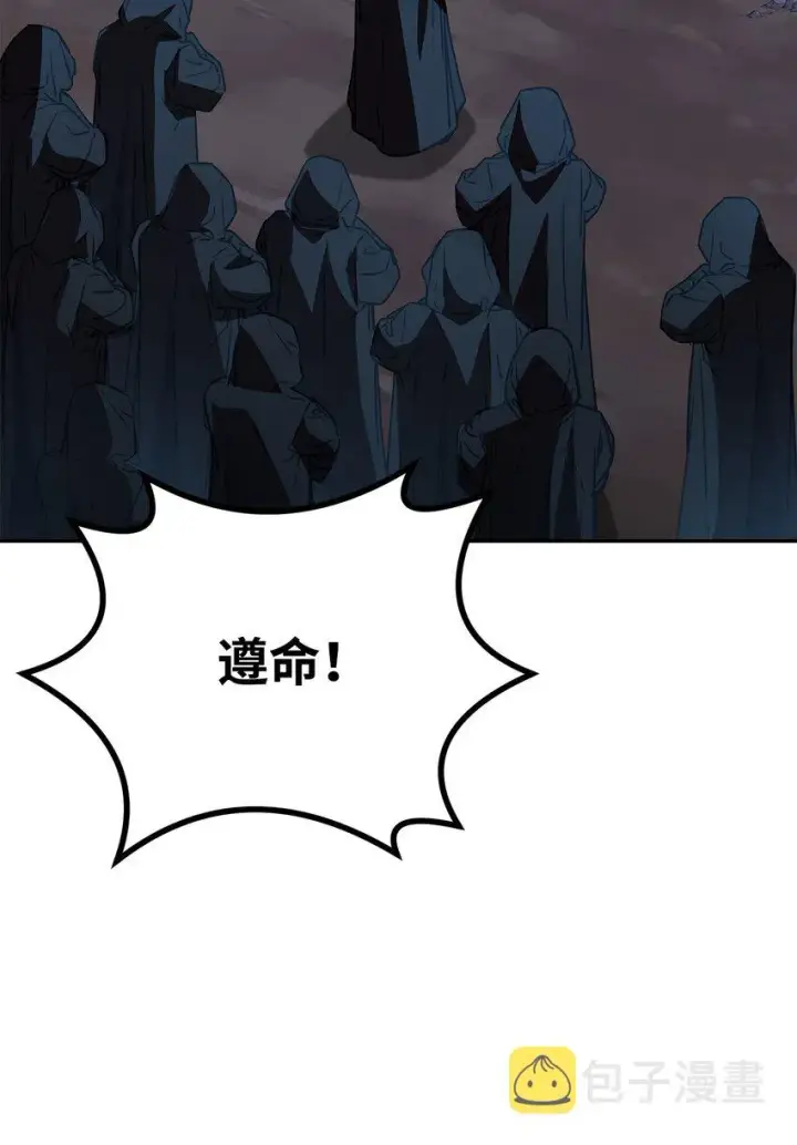 漫画《不死王的轮回》53 魔煞女第3张图
