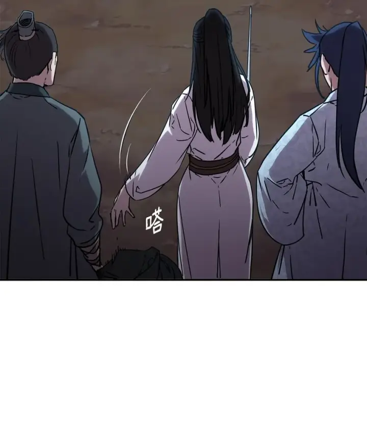 漫画《不死王的轮回》53 魔煞女第35张图