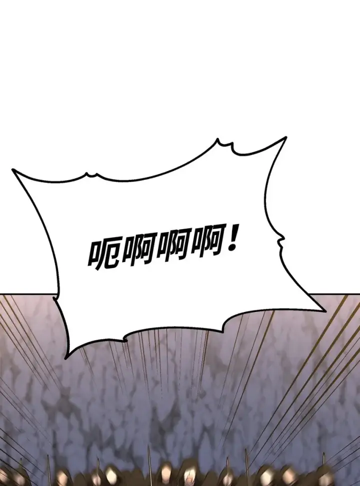 漫画《不死王的轮回》53 魔煞女第42张图