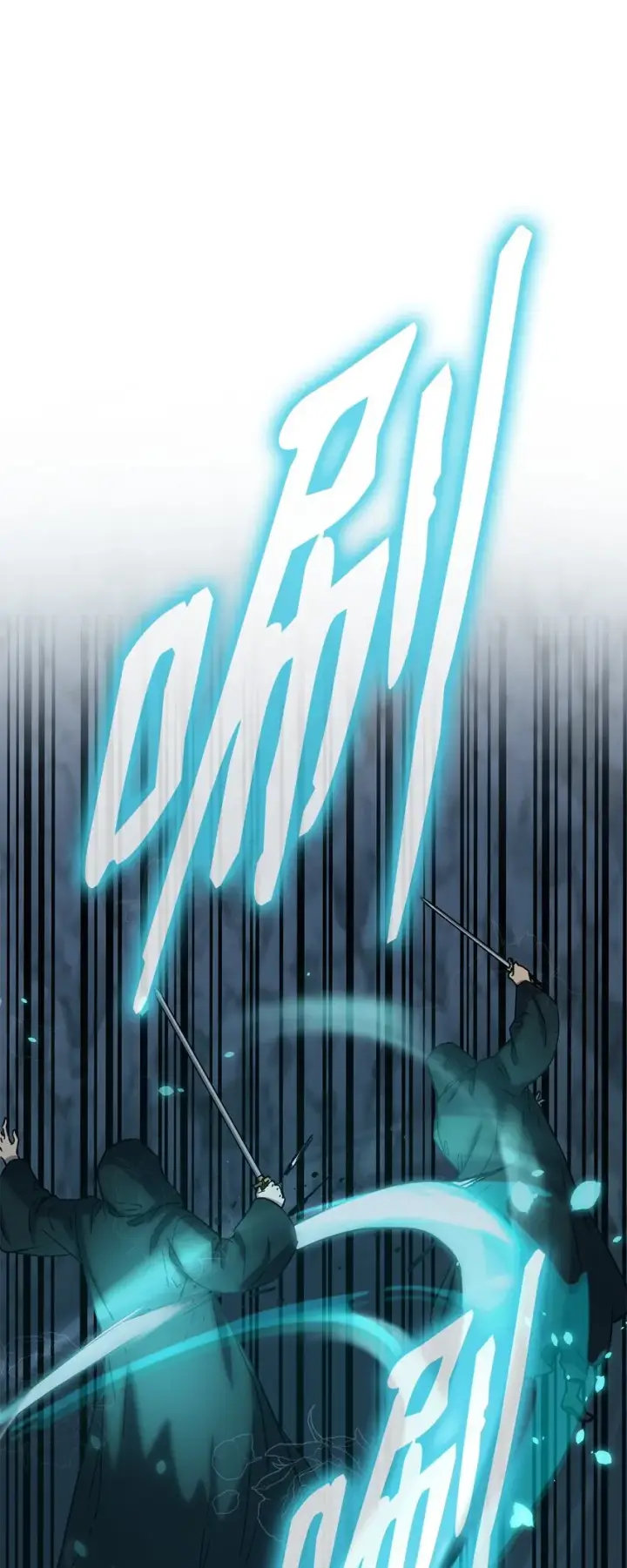 漫画《不死王的轮回》53 魔煞女第45张图