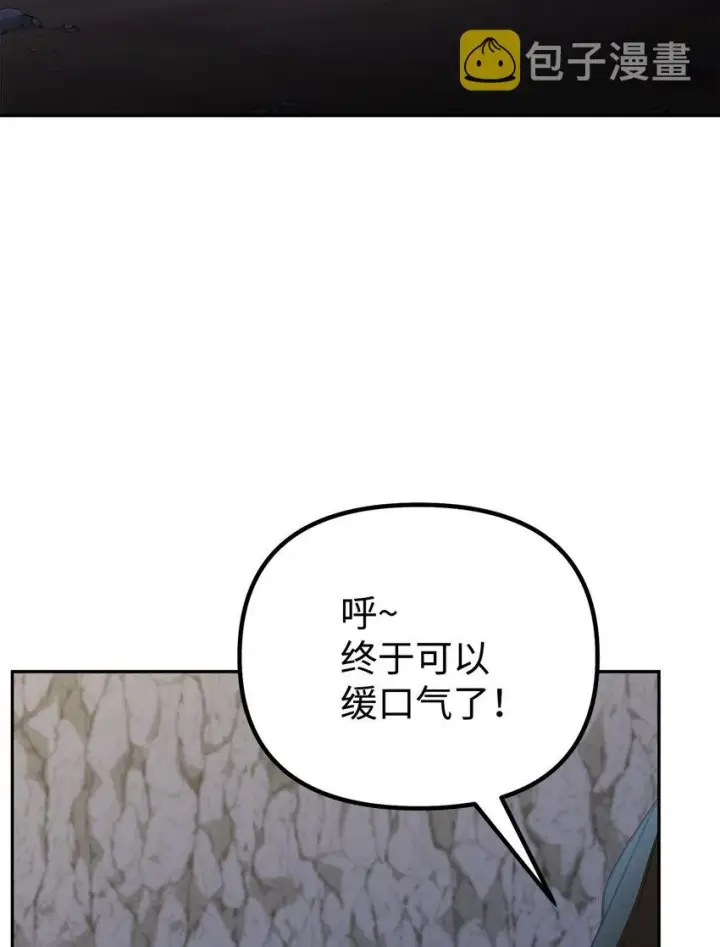 漫画《不死王的轮回》53 魔煞女第5张图