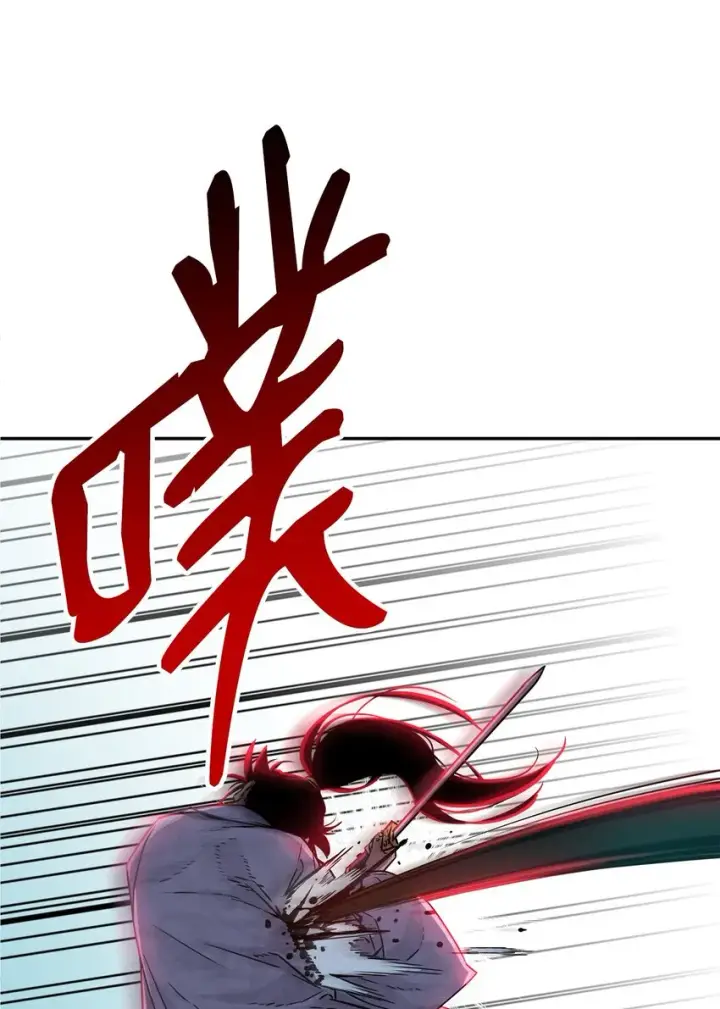 漫画《不死王的轮回》54 扮猪吃老虎第61张图