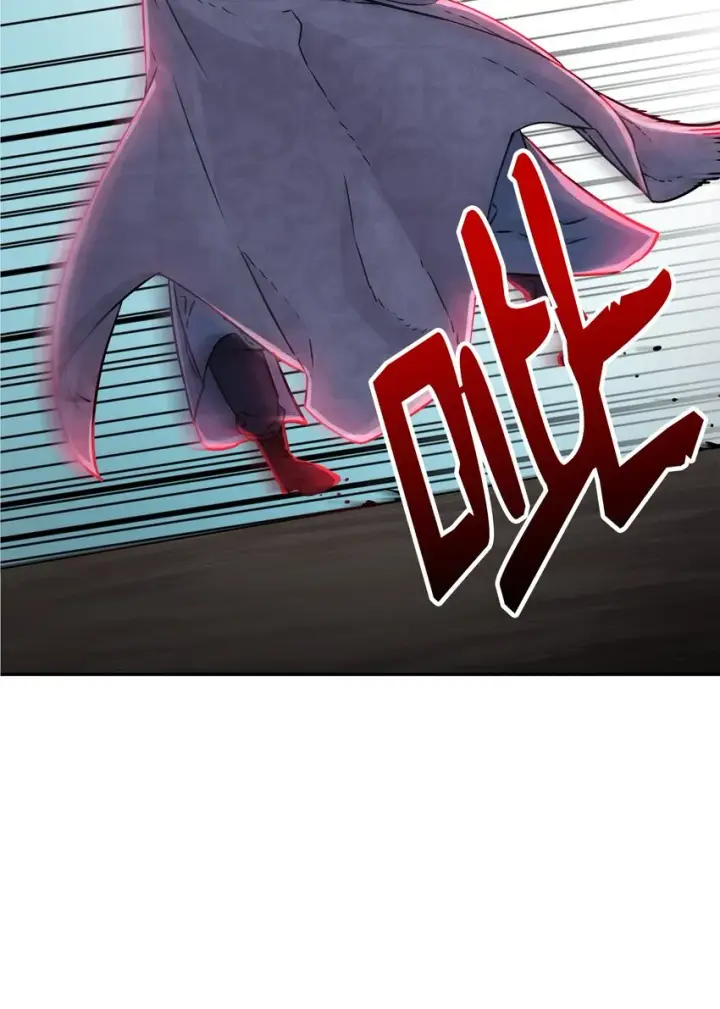 漫画《不死王的轮回》54 扮猪吃老虎第62张图