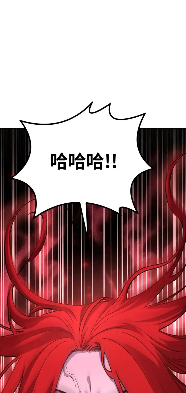 漫画《不死王的轮回》54 扮猪吃老虎第63张图