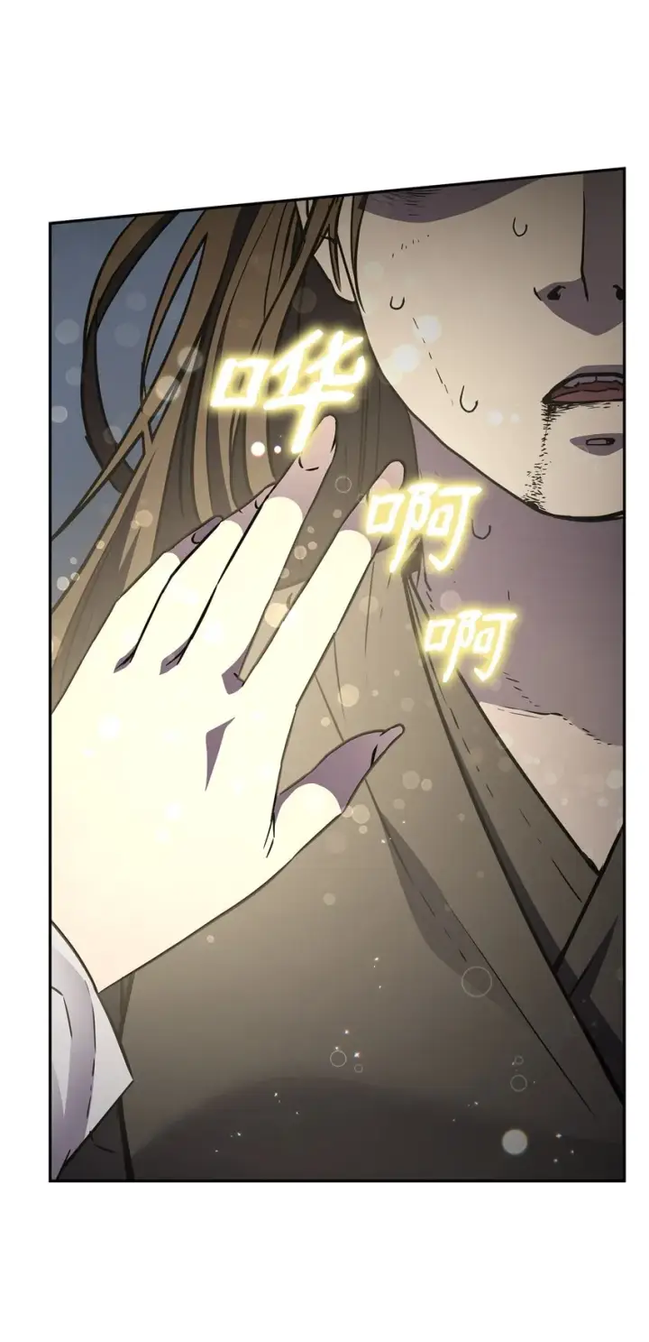 漫画《不死王的轮回》55 达成共识第4张图