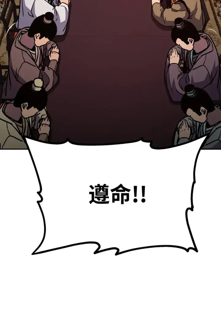 漫画《不死王的轮回》56 付出一切第38张图