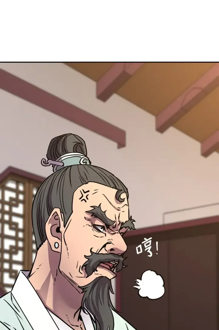 漫画《不死王的轮回》56 付出一切第47张图