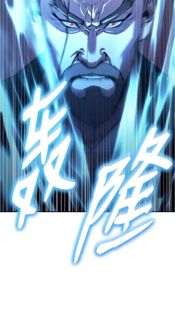 漫画《不死王的轮回》56 付出一切第6张图