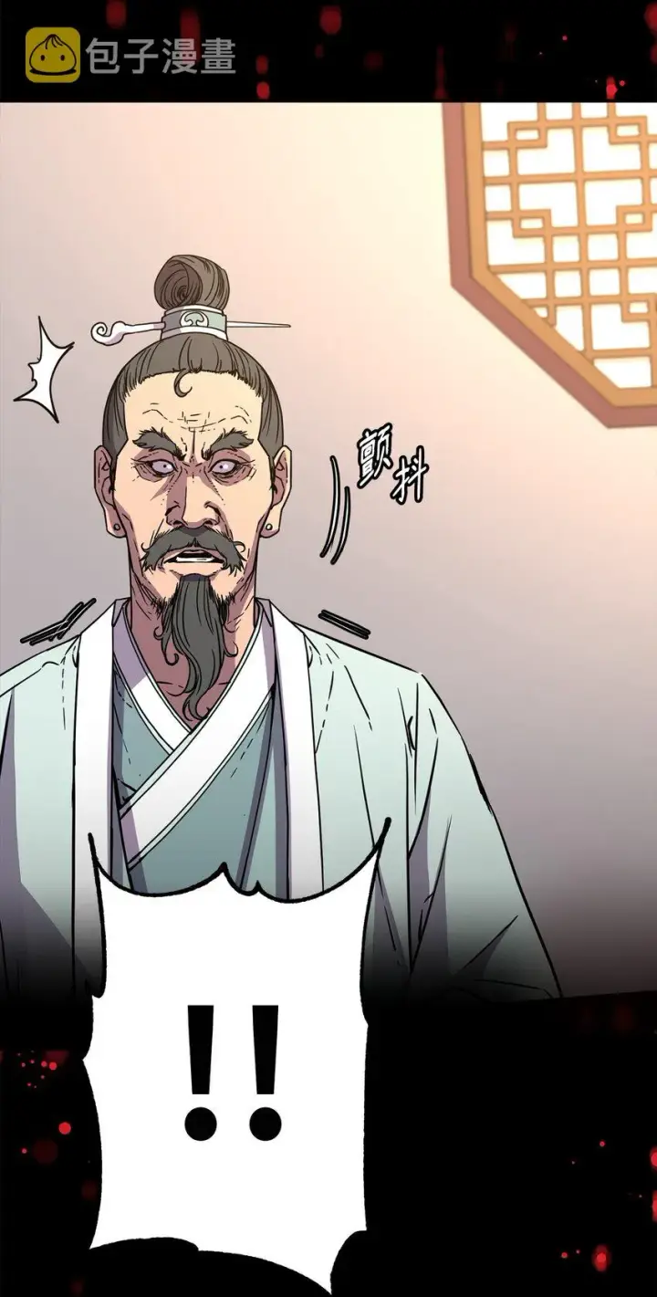 漫画《不死王的轮回》56 付出一切第69张图