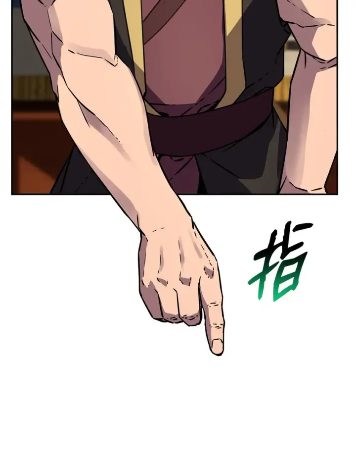 漫画《不死王的轮回》57 官镖出现第26张图