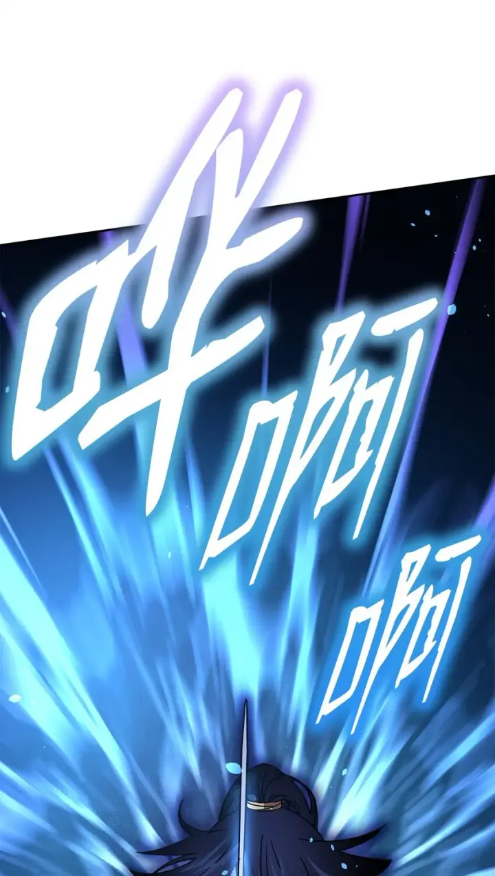 漫画《不死王的轮回》57 官镖出现第35张图