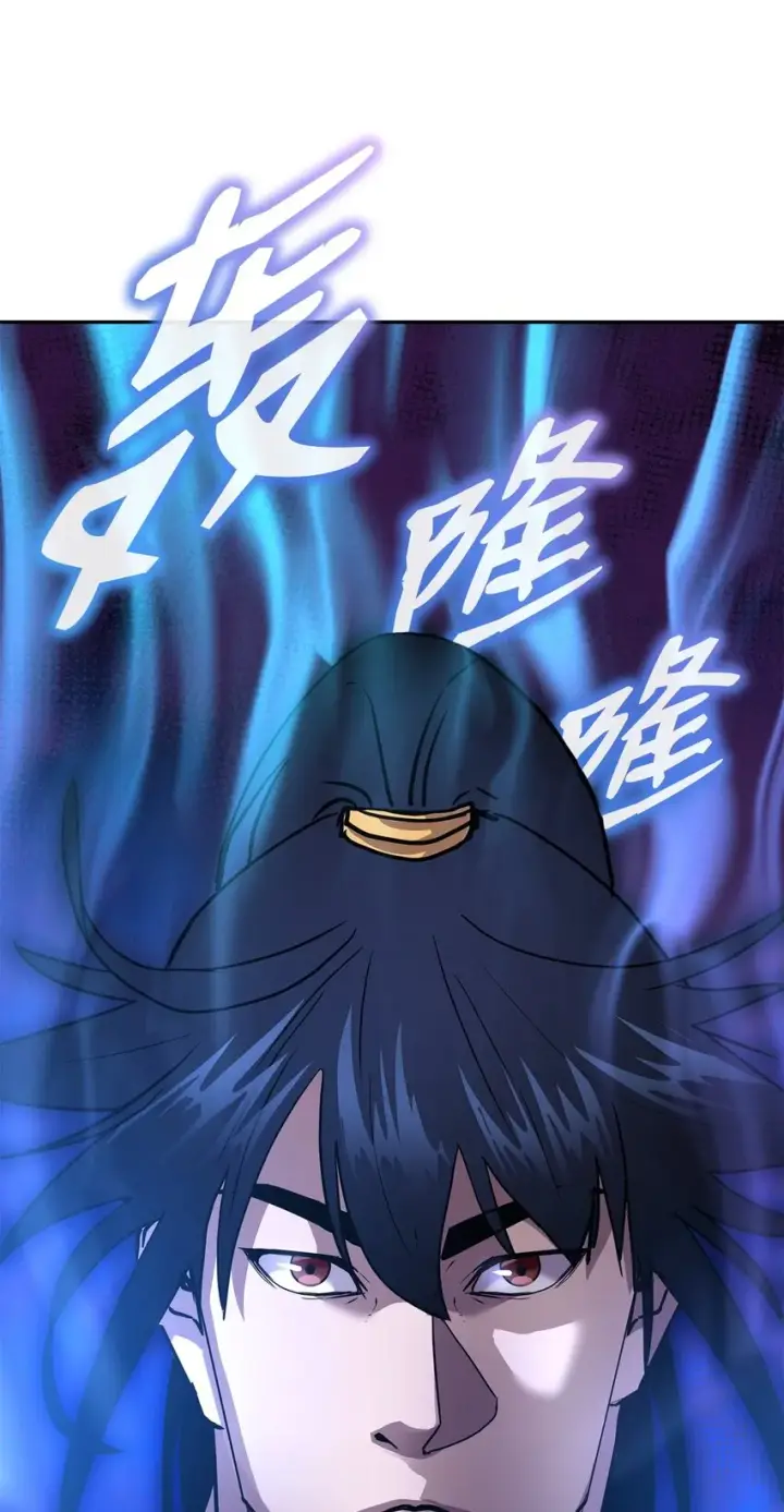 漫画《不死王的轮回》57 官镖出现第39张图