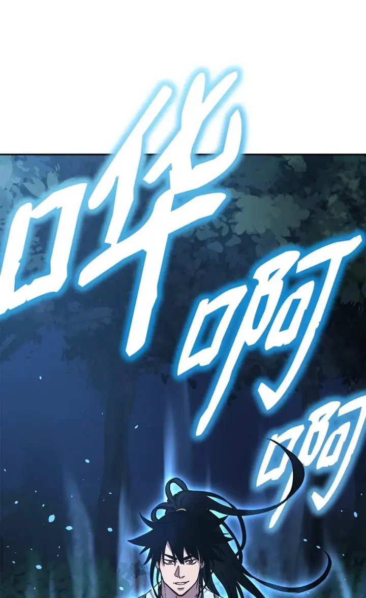漫画《不死王的轮回》58 差价之王第85张图