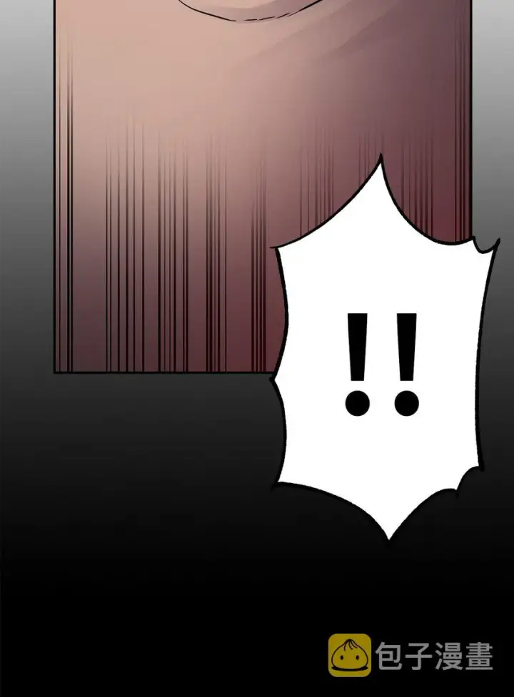 漫画《不死王的轮回》58 差价之王第9张图