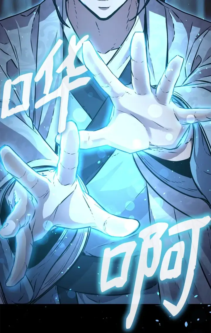 漫画《不死王的轮回》59 骷髅复仇者第29张图