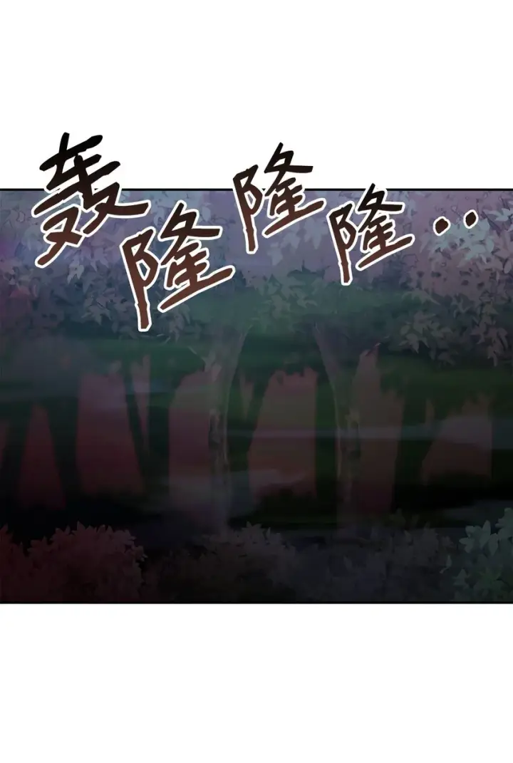 漫画《不死王的轮回》59 骷髅复仇者第3张图